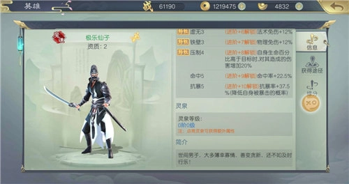 无上之巅