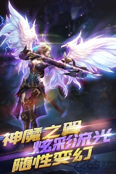 冰火启示录变态版图1