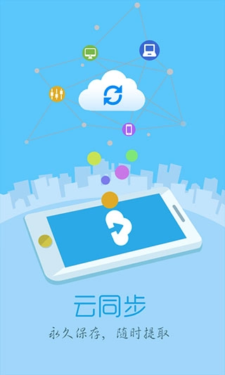 题百分图2