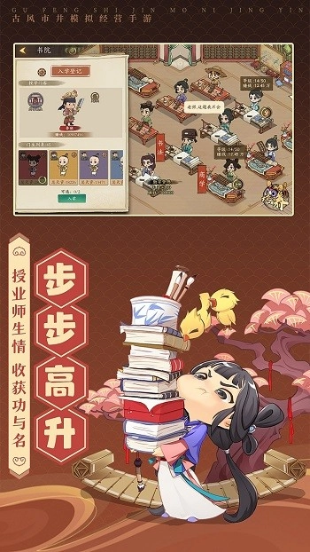 幸福街