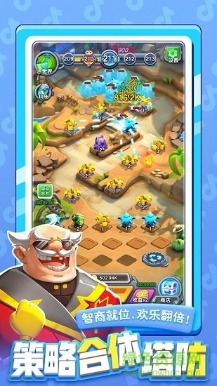 小兵别嚣张百度版图2