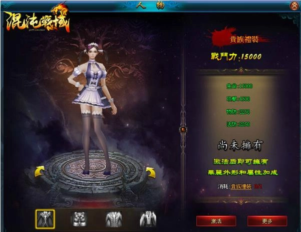 混沌战域九游版图2