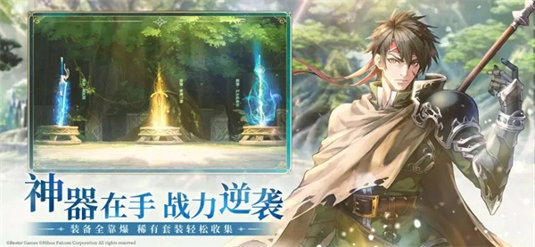 伊苏6纳比斯汀的方舟4