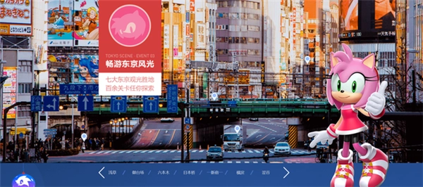 索尼克在2020东京奥运会免费版(2)