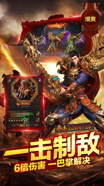 龙城战歌紫霞传奇