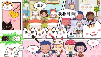 托卡小镇家庭屋图4