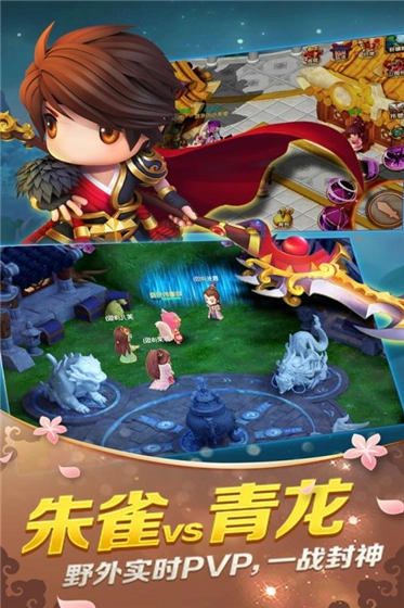 山海经传说  安卓版图5