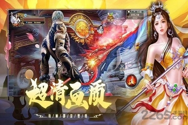 飞剑逆天修行红包版图1