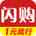 一元闪购