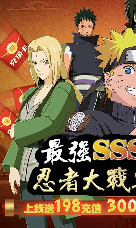 修罗道OL免费版