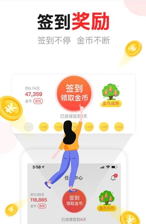 黑马头条