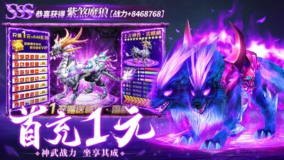 梦回仙域免费版