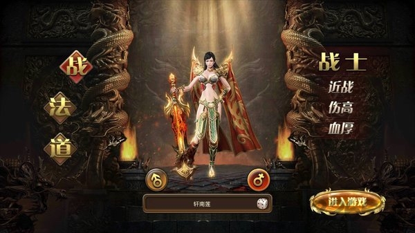 醉卧沙城最新版图4