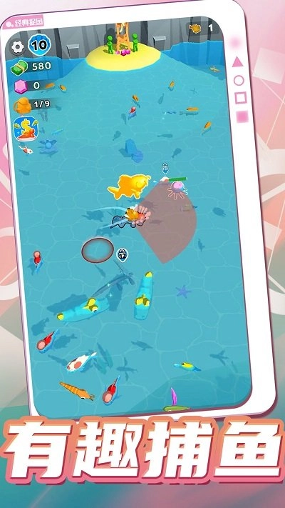 爱上钓鱼者最新版图3