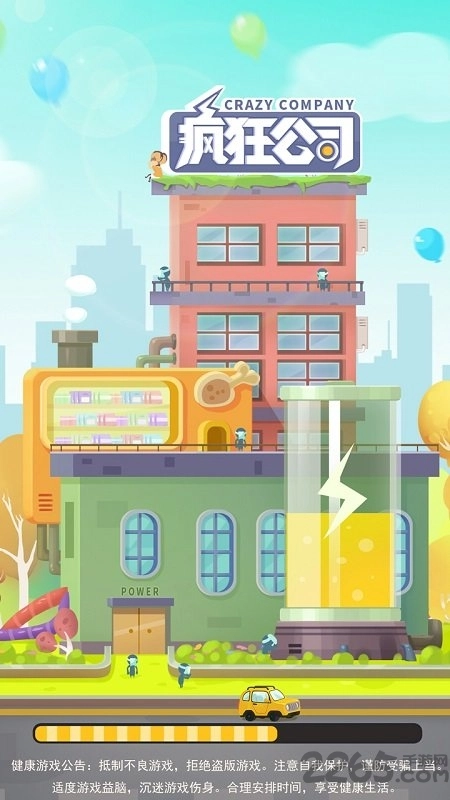 疯狂工厂手机版