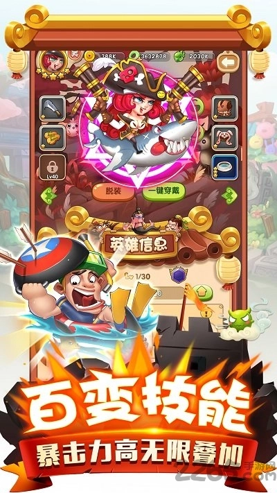 二弟扶我起来图4