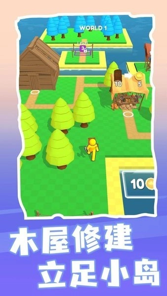 筑梦庄园游戏纯净最新版图1