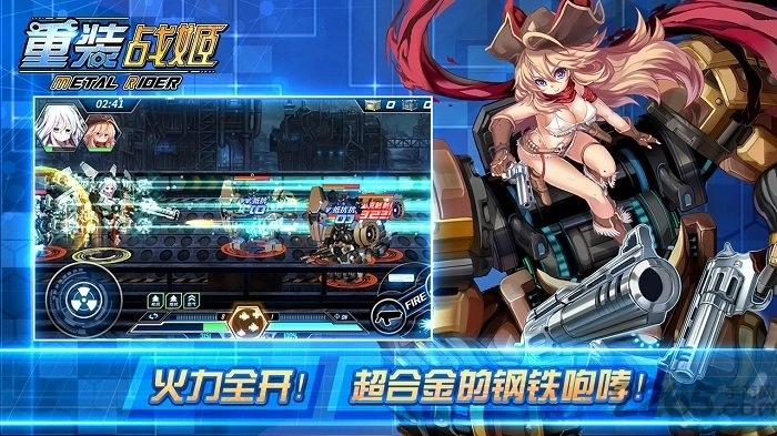 重装战姬vivo版图2