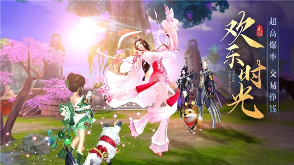 太古神王折扣版