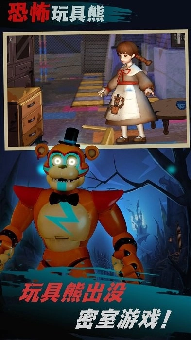 求生大挑战游戏