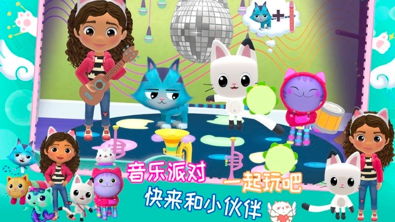 莱拉小镇世界乐园游戏(3)