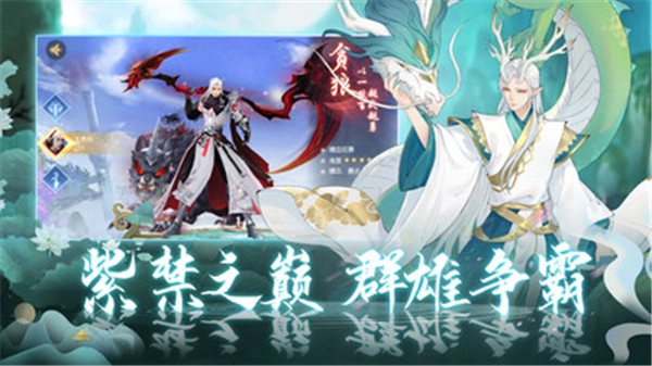 挂江湖最新版(5)