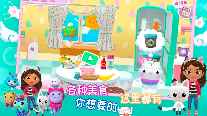 莱拉小镇世界乐园游戏(2)