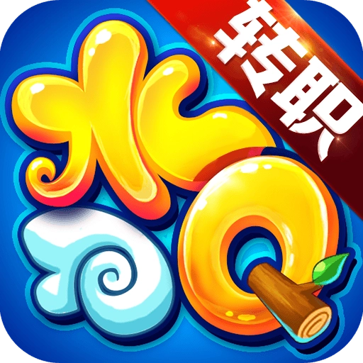 水浒q传渠道端最新版