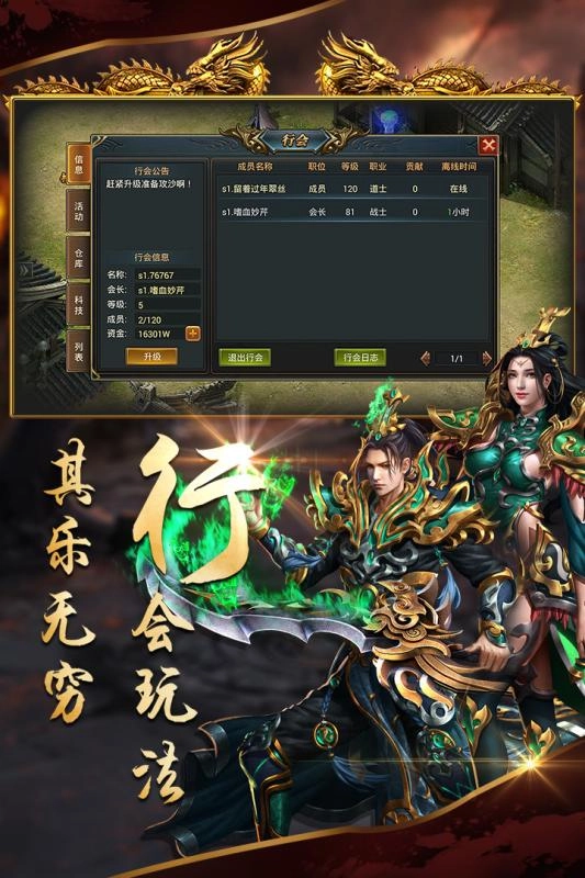 沙城战歌图5