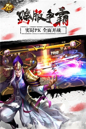 刀锋无双满V版(5)