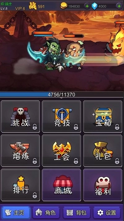 挂机部落崛起最新版图2