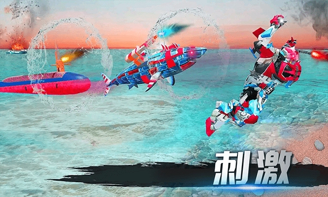 城市机器人战争游戏