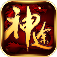 龙之神途ok版 V3.20181205