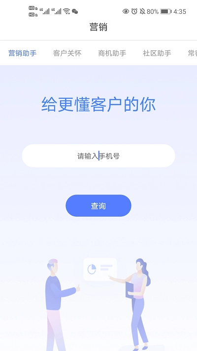 智汇随身厅