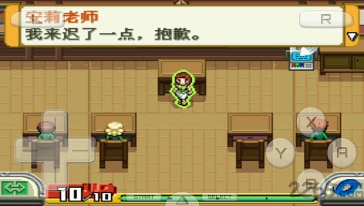 口袋妖怪守护者2融合金手指最新免费版图2