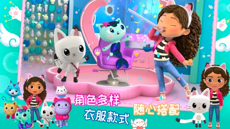 莱拉小镇世界乐园游戏(1)