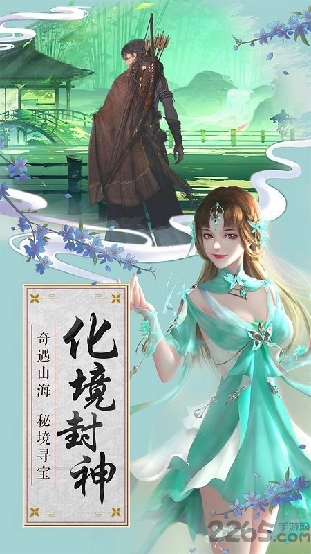 白蛇诛仙果盘最新版