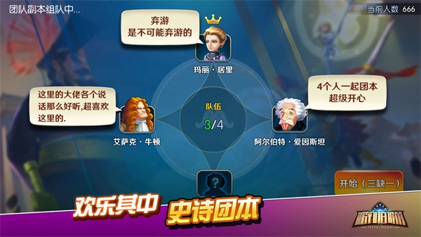 时空噼啪嘣(2)