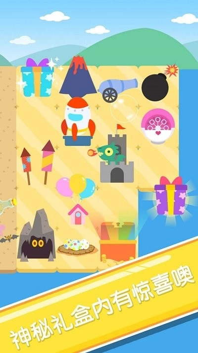 兔小萌城市沙盒游戏