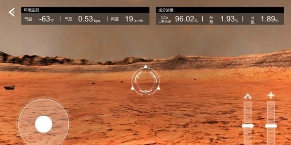 火星漫游游戲綠色版圖3