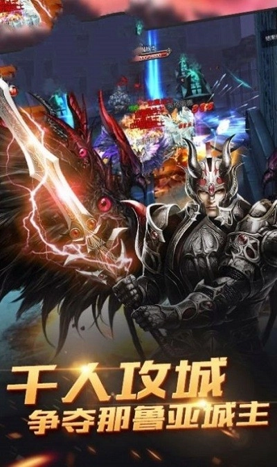 荣耀终章游戏(1)