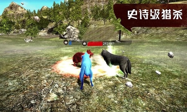 模拟狼王生存记手机版图3