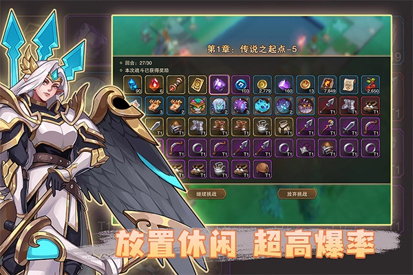 城堡传说2迪亚佣兵团国际版(3)