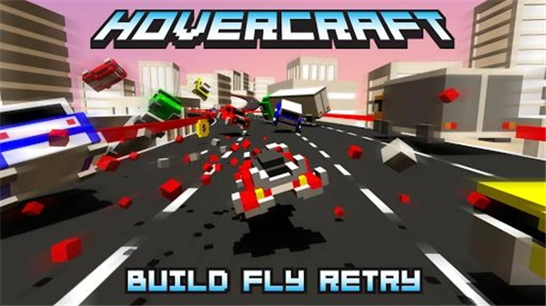 极速飞船(Hovercraft)手游免费版图3