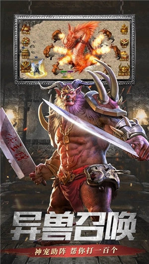 神魔轮回  安卓版