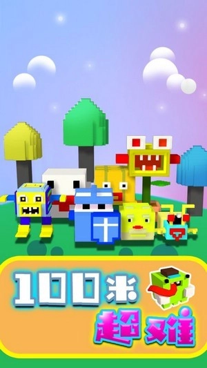 100米超难最新版图2