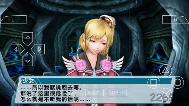 梦幻之星2携带版图3