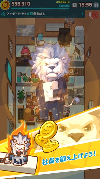 哦！我的办公室图6