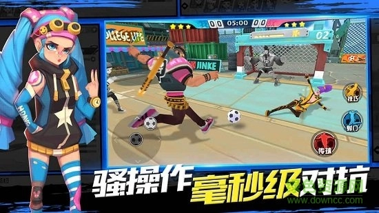 熱血街頭足球圖1