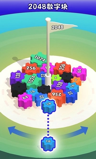 2048数字块游戏(1)
